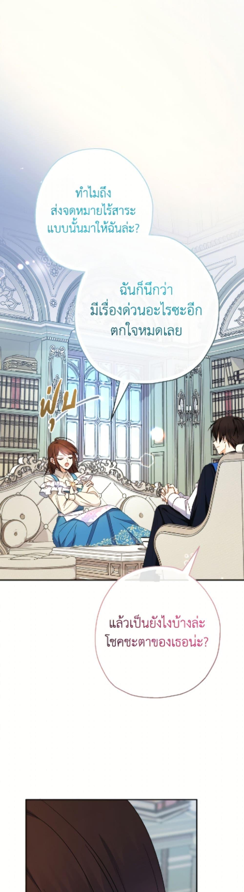 Manga-lc-com อ่านมังงะ อ่านการ์ตูน ออนไลน์ ฟรี Lord Baby Runs a Romance Fantasy With Cash ตอนที่ 1 2 3 4 5 6 7 8 9 10 11 12 13 14 ฟรี ไม่มีโฆษณา Manga-lc - อ่าน มังงะ อ่าน การ์ตูน ออนไลน์ อ่านมังงะ ฟรี