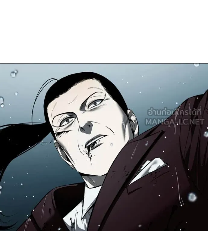 มัจจุราช ตอนที่ 13 รูปที่ 163