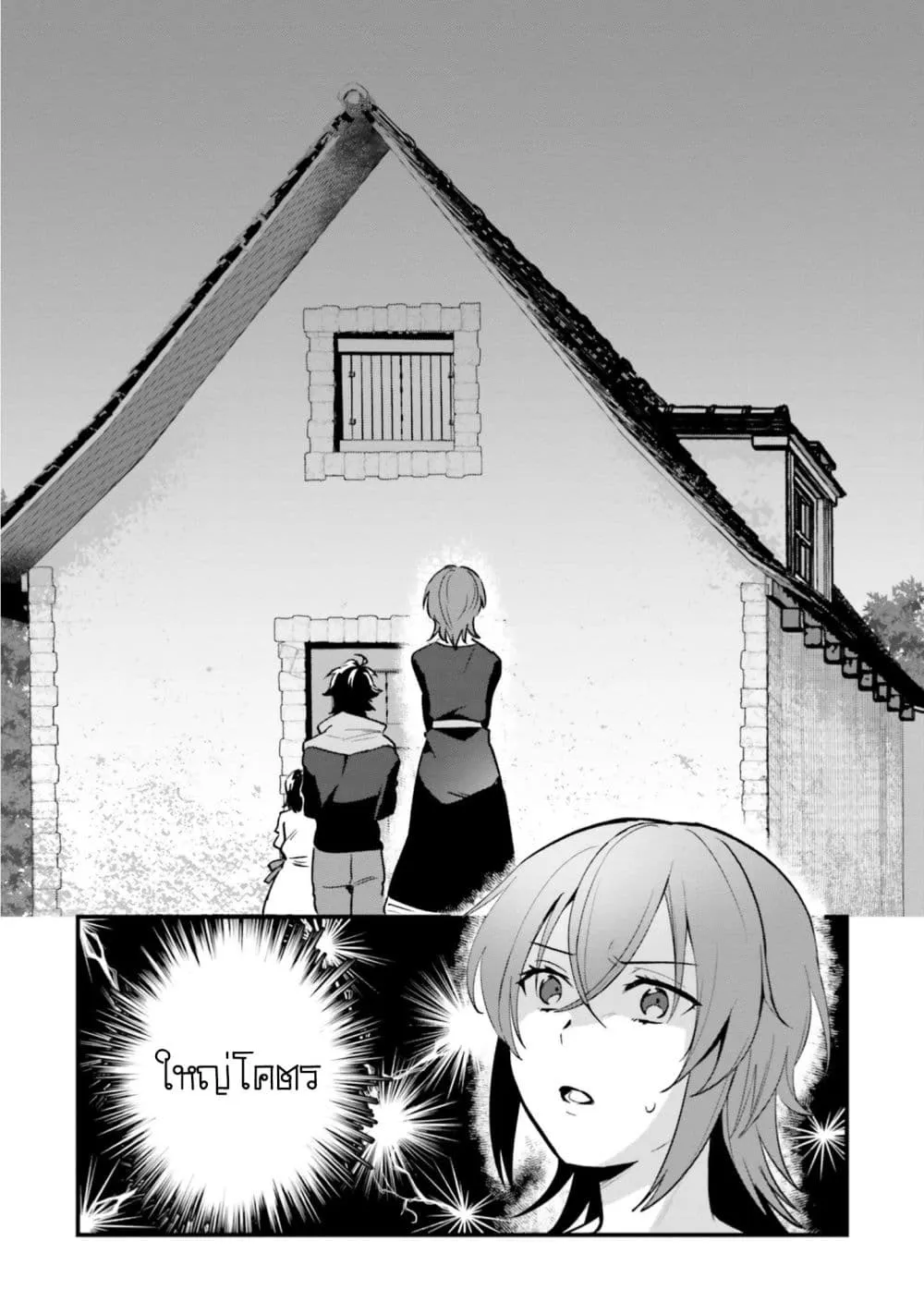 Manga-lc-com อ่านมังงะ อ่านการ์ตูน ออนไลน์ ฟรี Yopparai Touzoku, Dorei no Shoujo wo Kau ตอนที่ 1 2 3 4 5 6 7 8 9 10 11 12 13 14 ฟรี ไม่มีโฆษณา Manga-lc - อ่าน มังงะ อ่าน การ์ตูน ออนไลน์ อ่านมังงะ ฟรี