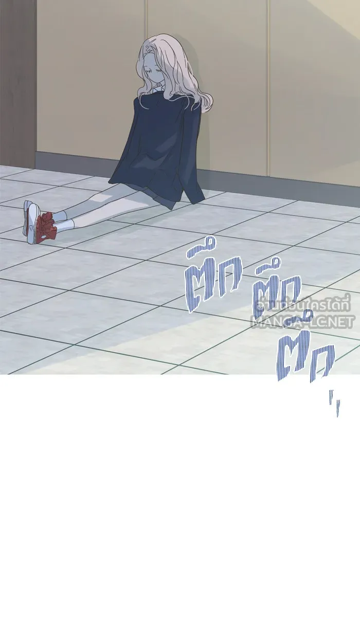 ฉันมันร้าย หรือเพราะโลกไม่น่ารัก ตอนที่ 55 รูปที่ 66