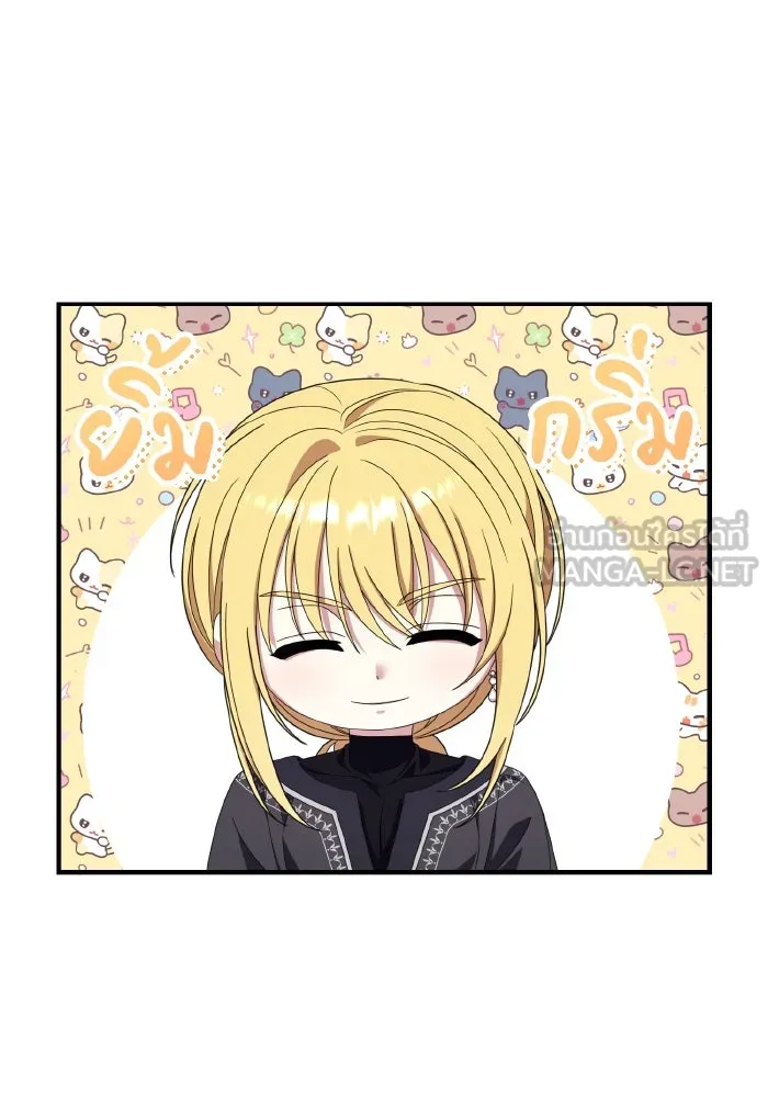 ทำแบบนี้ไม่ได้เพคะ องค์ชาย ตอนที่ 40 รูปที่ 108