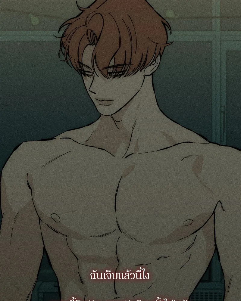 บุปผารุ่มราคะ ตอนที่ 42 รูปที่ 110