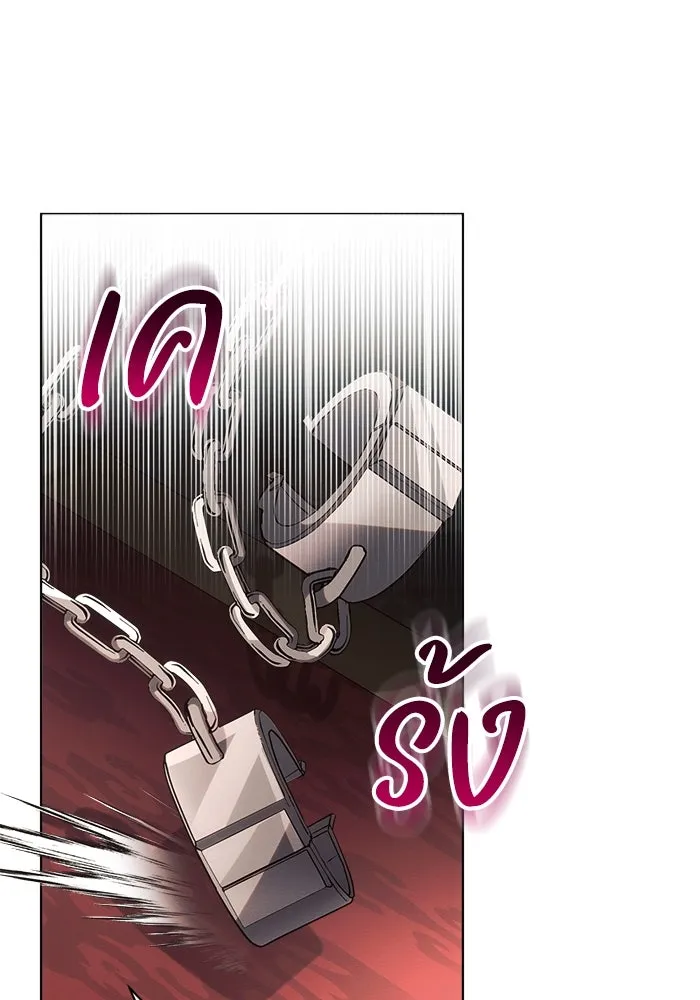 แอชสตาร์ต ตอนที่ 44 รูปที่ 32