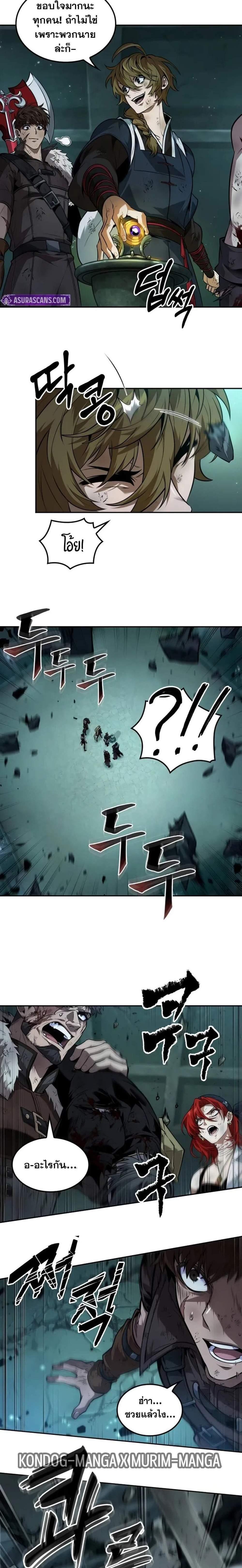 Manga-lc-com อ่านมังงะ อ่านการ์ตูน ออนไลน์ ฟรี The Last Adventurer ตอนที่ 1 2 3 4 5 6 7 8 9 10 11 12 13 14 ฟรี ไม่มีโฆษณา Manga-lc - อ่าน มังงะ อ่าน การ์ตูน ออนไลน์ อ่านมังงะ ฟรี