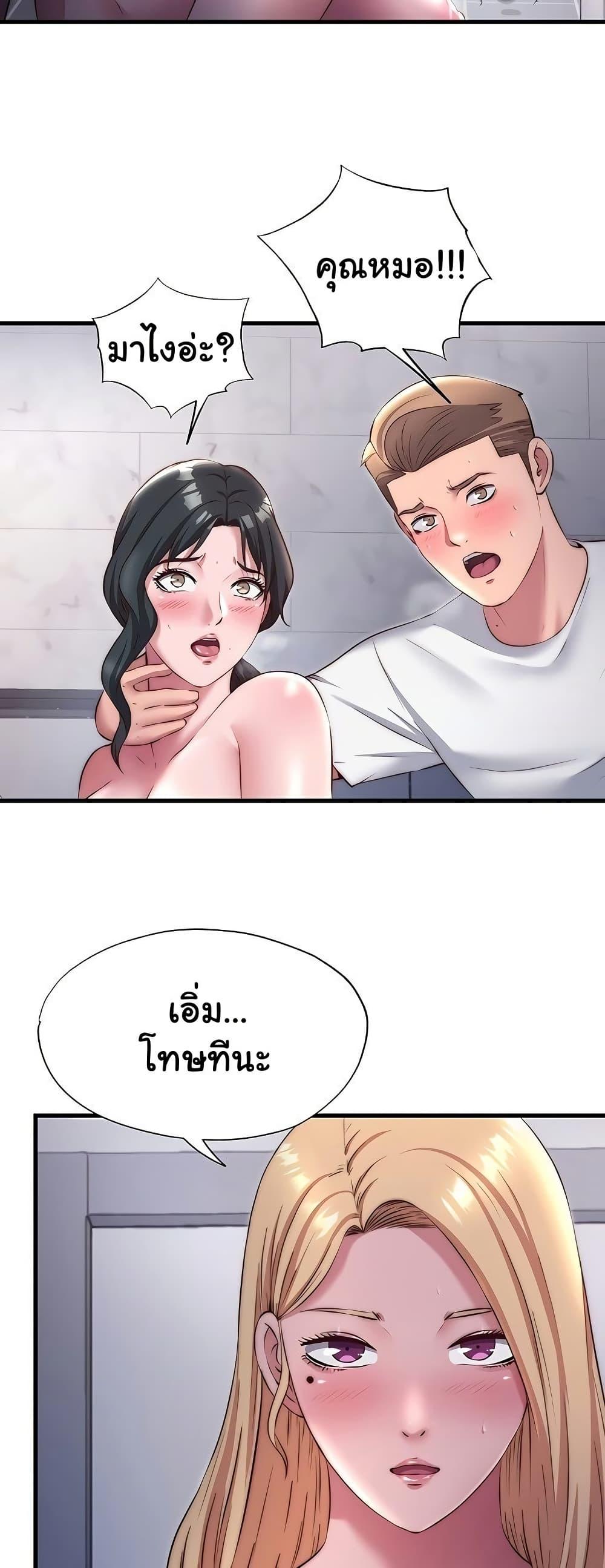 Doujin-Lc- อ่าน โดจิน มังฮวา เกาหลี ญี่ปุ่น จีน แปลไทย A Situation Full of Erections ตอนที่ 1 2 3 4 5 6 7 8 9 10 11 12 13 14 ฟรี ไม่มีโฆษณา อ่าน โดจิน Manhwa เกาหลี ญี่ปุ่น จีน เรามีครบ คัดมาให้เน้นๆ โดจิน 18+ รับประกันความฟินโดย  Doujin Lc