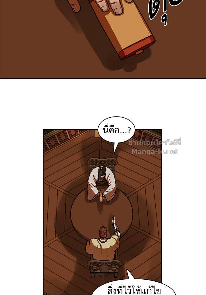 Doujin-Lc- อ่าน โดจิน มังฮวา เกาหลี ญี่ปุ่น จีน แปลไทย องครักษ์แห่งอัครสกุลจาง ตอนที่ 1 2 3 4 5 6 7 8 9 10 11 12 13 14 ฟรี ไม่มีโฆษณา อ่าน โดจิน Manhwa เกาหลี ญี่ปุ่น จีน เรามีครบ คัดมาให้เน้นๆ โดจิน 18+ รับประกันความฟินโดย Doujin Lc