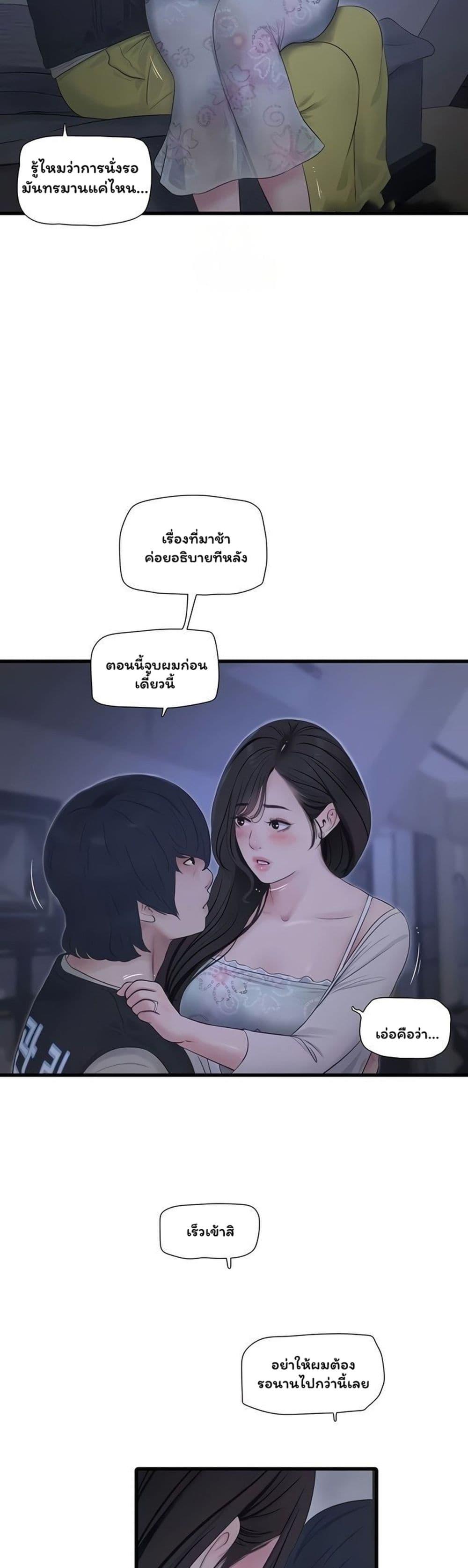 Doujin-Lc- อ่าน โดจิน มังฮวา เกาหลี ญี่ปุ่น จีน แปลไทย I Will Teach You ตอนที่ 1 2 3 4 5 6 7 8 9 10 11 12 13 14 ฟรี ไม่มีโฆษณา อ่าน โดจิน Manhwa เกาหลี ญี่ปุ่น จีน เรามีครบ คัดมาให้เน้นๆ โดจิน 18+ รับประกันความฟินโดย  Doujin Lc