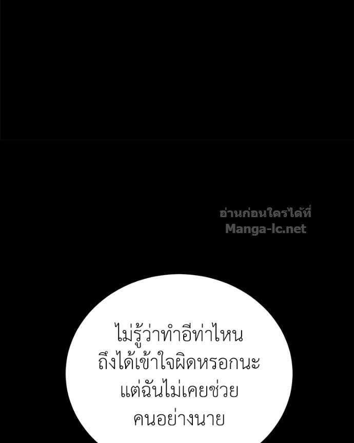 Doujin-Lc- อ่าน โดจิน มังฮวา เกาหลี ญี่ปุ่น จีน แปลไทย ฮีลเลอร์กำมะลอ ตอนที่ 1 2 3 4 5 6 7 8 9 10 11 12 13 14 ฟรี ไม่มีโฆษณา อ่าน โดจิน Manhwa เกาหลี ญี่ปุ่น จีน เรามีครบ คัดมาให้เน้นๆ โดจิน 18+ รับประกันความฟินโดย Doujin Lc