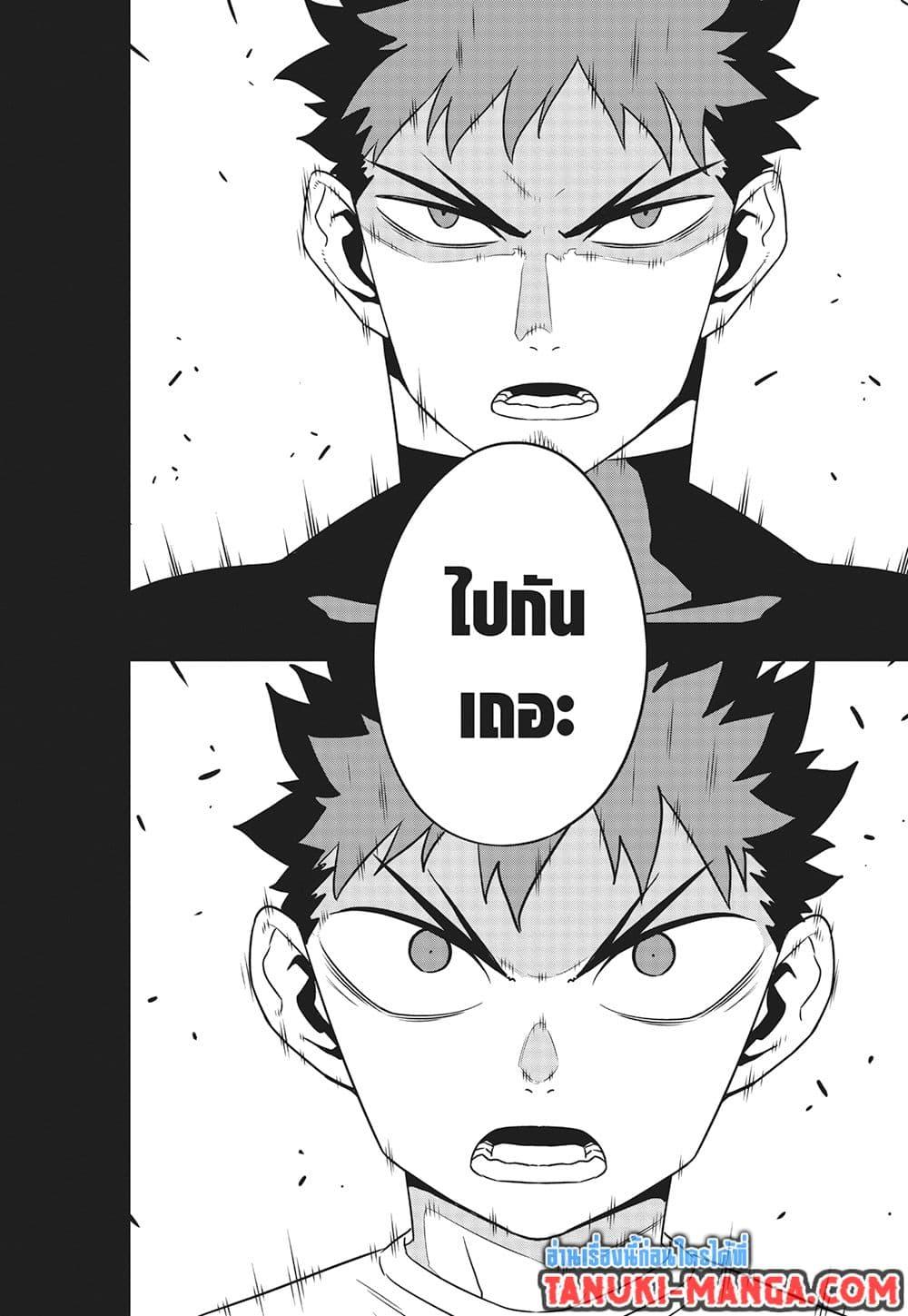 Manga-lc-com อ่านมังงะ อ่านการ์ตูน ออนไลน์ ฟรี Kaiju No.8 ตอนที่ 1 2 3 4 5 6 7 8 9 10 11 12 13 14 ฟรี ไม่มีโฆษณา Manga-lc - อ่าน มังงะ อ่าน การ์ตูน ออนไลน์ อ่านมังงะ ฟรี