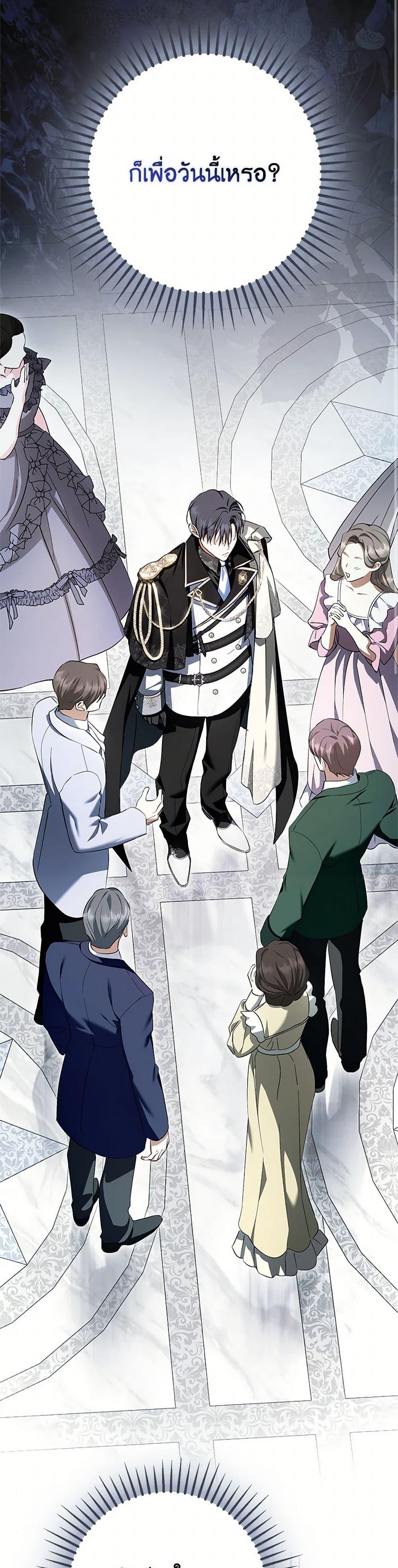 Manga-lc-com อ่านมังงะ อ่านการ์ตูน ออนไลน์ ฟรี An Extra Stole the Male Leads ตอนที่ 1 2 3 4 5 6 7 8 9 10 11 12 13 14 ฟรี ไม่มีโฆษณา Manga-lc - อ่าน มังงะ อ่าน การ์ตูน ออนไลน์ อ่านมังงะ ฟรี