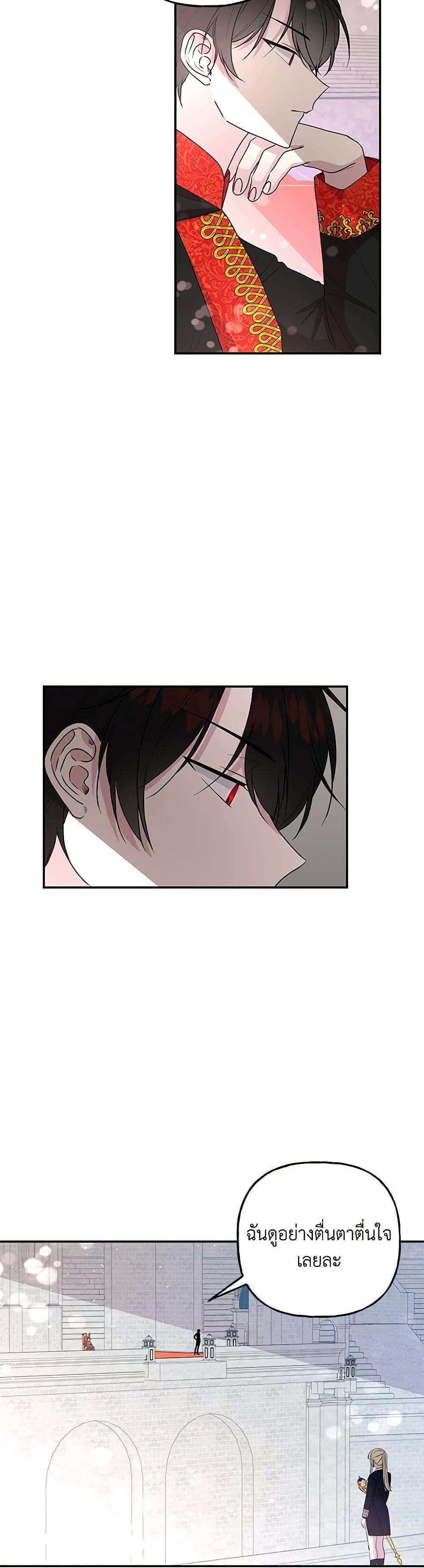 Manga-lc-com อ่านมังงะ อ่านการ์ตูน ออนไลน์ ฟรี Daughter of the Archmage ตอนที่ 1 2 3 4 5 6 7 8 9 10 11 12 13 14 ฟรี ไม่มีโฆษณา Manga-lc - อ่าน มังงะ อ่าน การ์ตูน ออนไลน์ อ่านมังงะ ฟรี