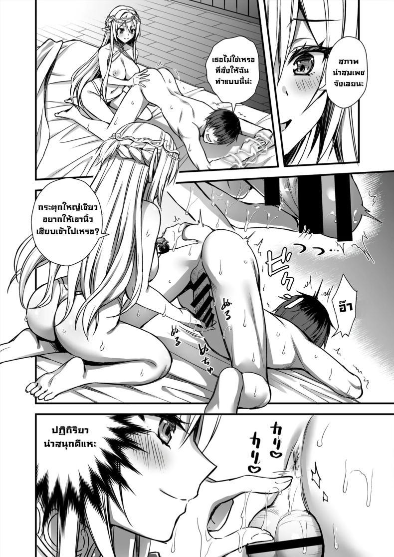 Doujin-Lc- อ่าน โดจิน มังฮวา เกาหลี ญี่ปุ่น จีน แปลไทย เอลฟ์สาวในต่างโลกของผม [Aigamodou (Ayakawa Riku)] Horny Isekai Elf's Evil Eye ตอนที่ 1 2 3 4 5 6 7 8 9 10 11 12 13 14 ฟรี ไม่มีโฆษณา อ่าน โดจิน Manhwa เกาหลี ญี่ปุ่น จีน เรามีครบ คัดมาให้เน้นๆ โดจิน 18+ รับประกันความฟินโดย  Doujin Lc