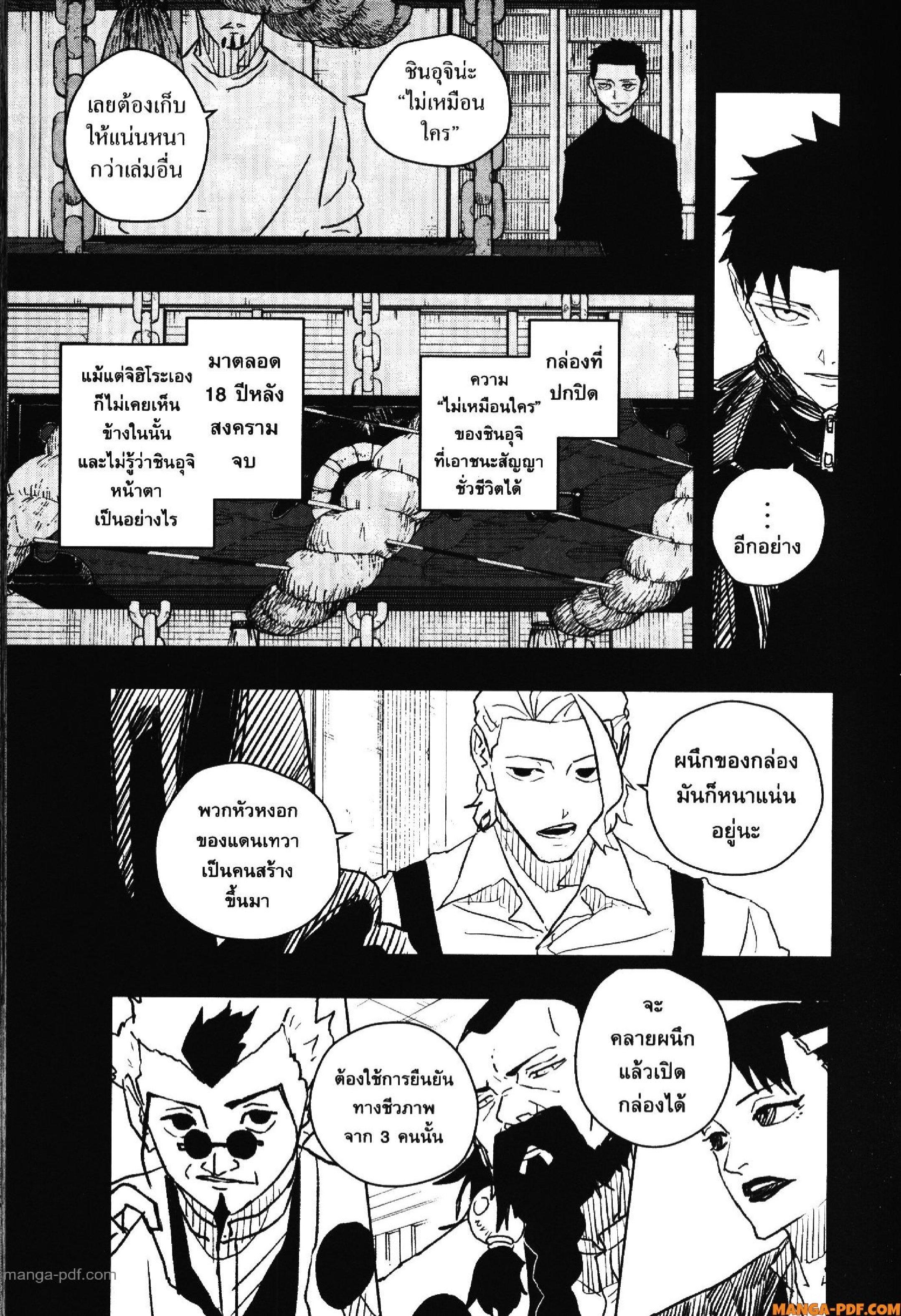 Manga-lc-com อ่านมังงะ อ่านการ์ตูน ออนไลน์ ฟรี KAGURABACHI คากุระบาจิ ตอนที่ 1 2 3 4 5 6 7 8 9 10 11 12 13 14 ฟรี ไม่มีโฆษณา Manga-lc - อ่าน มังงะ อ่าน การ์ตูน ออนไลน์ อ่านมังงะ ฟรี