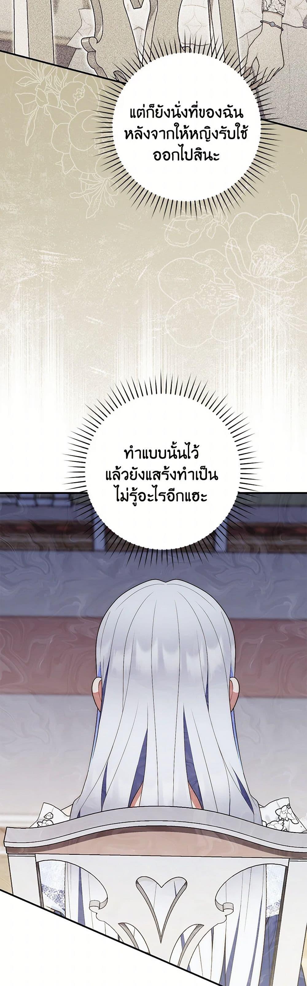 Manga-lc-com อ่านมังงะ อ่านการ์ตูน ออนไลน์ ฟรี Fortune-Telling Lady ตอนที่ 1 2 3 4 5 6 7 8 9 10 11 12 13 14 ฟรี ไม่มีโฆษณา Manga-lc - อ่าน มังงะ อ่าน การ์ตูน ออนไลน์ อ่านมังงะ ฟรี