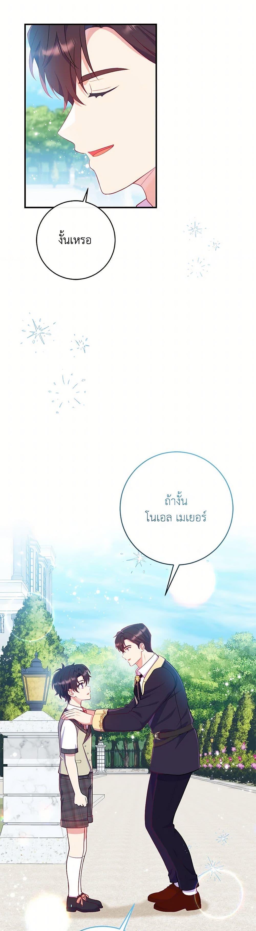 Manga-lc-com อ่านมังงะ อ่านการ์ตูน ออนไลน์ ฟรี I Became a Childhood Friend of the Obsessive Sub Male Lead ตอนที่ 1 2 3 4 5 6 7 8 9 10 11 12 13 14 ฟรี ไม่มีโฆษณา Manga-lc - อ่าน มังงะ อ่าน การ์ตูน ออนไลน์ อ่านมังงะ ฟรี