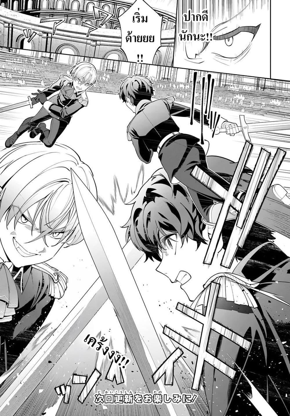 Manga-lc-com อ่านมังงะ อ่านการ์ตูน ออนไลน์ ฟรี Kiwamete Goumantaru Akuyaku Kizoku no Shogyou ตอนที่ 1 2 3 4 5 6 7 8 9 10 11 12 13 14 ฟรี ไม่มีโฆษณา Manga-lc - อ่าน มังงะ อ่าน การ์ตูน ออนไลน์ อ่านมังงะ ฟรี