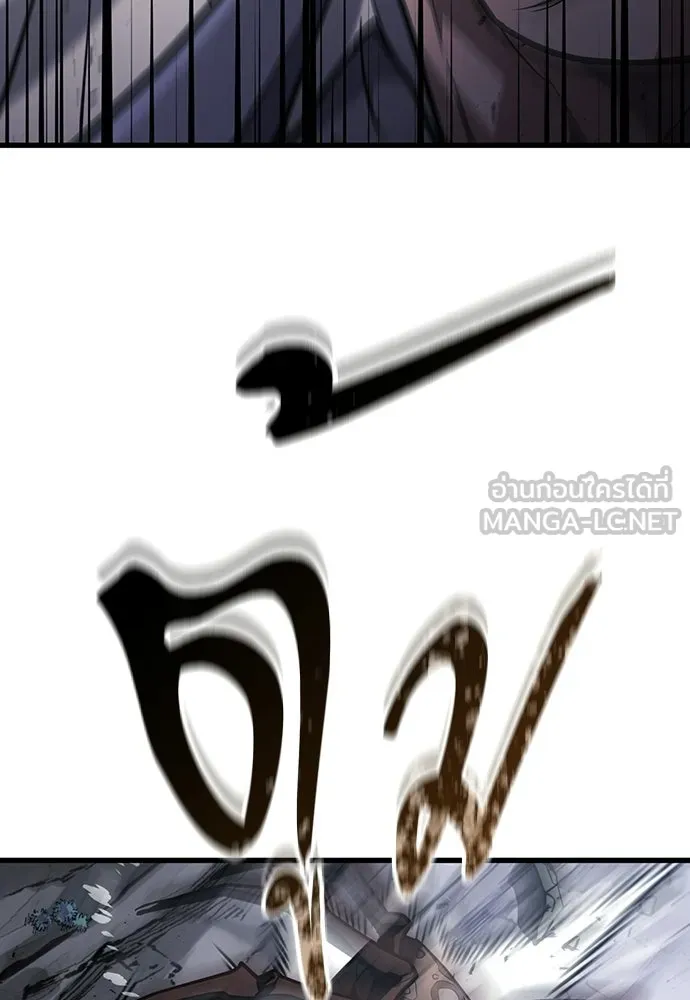 นักล่าฆ่าเพื่อรอด ตอนที่ 17 รูปที่ 33