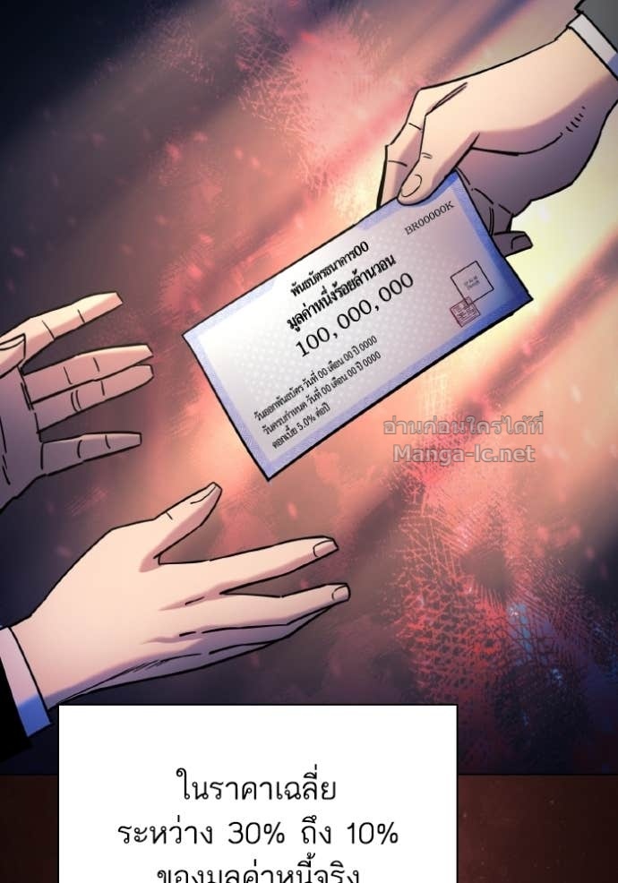 Doujin-Lc- อ่าน โดจิน มังฮวา เกาหลี ญี่ปุ่น จีน แปลไทย Reborn Rich ตอนที่ 1 2 3 4 5 6 7 8 9 10 11 12 13 14 ฟรี ไม่มีโฆษณา อ่าน โดจิน Manhwa เกาหลี ญี่ปุ่น จีน เรามีครบ คัดมาให้เน้นๆ โดจิน 18+ รับประกันความฟินโดย Doujin Lc