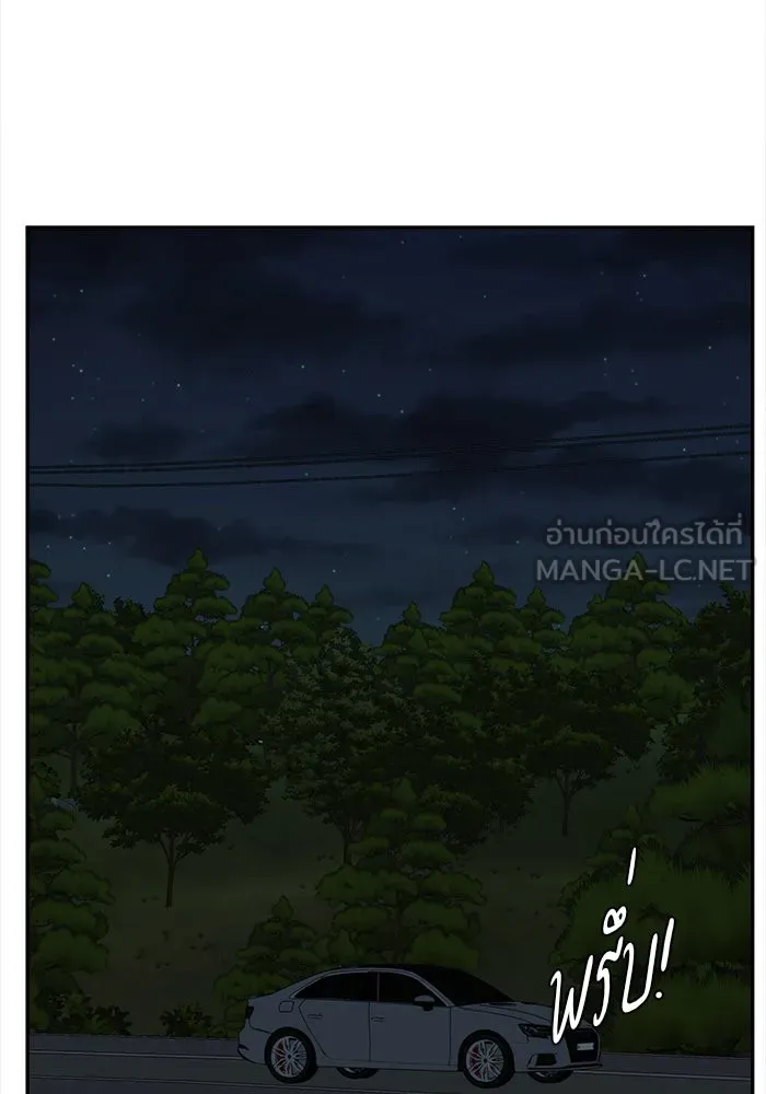 ช่วยเปลี่ยนฉันที ตอนที่ 56. ยอมินซอ 6 รูปที่ 9