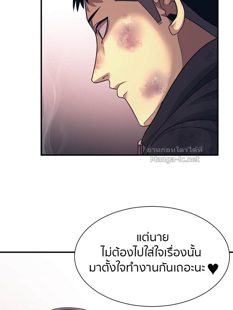 Doujin-Lc- อ่าน โดจิน มังฮวา เกาหลี ญี่ปุ่น จีน แปลไทย โคตรแกร่ง ตอนที่ 1 2 3 4 5 6 7 8 9 10 11 12 13 14 ฟรี ไม่มีโฆษณา อ่าน โดจิน Manhwa เกาหลี ญี่ปุ่น จีน เรามีครบ คัดมาให้เน้นๆ โดจิน 18+ รับประกันความฟินโดย Doujin Lc