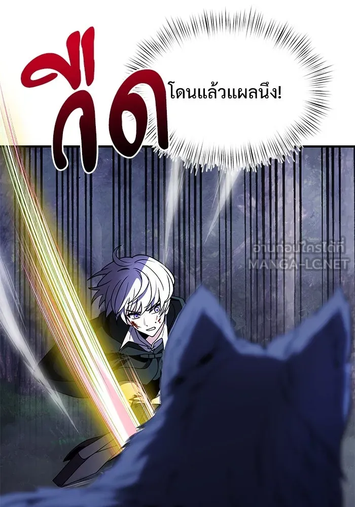 อัศวินดำล่าท้าเวลา ตอนที่ 13 รูปที่ 75