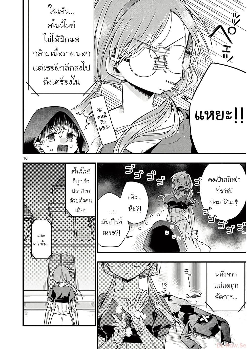 Manga-lc-com อ่านมังงะ อ่านการ์ตูน ออนไลน์ ฟรี Chotto Dake Nuke Chau Hiiragi-san ตอนที่ 1 2 3 4 5 6 7 8 9 10 11 12 13 14 ฟรี ไม่มีโฆษณา Manga-lc - อ่าน มังงะ อ่าน การ์ตูน ออนไลน์ อ่านมังงะ ฟรี