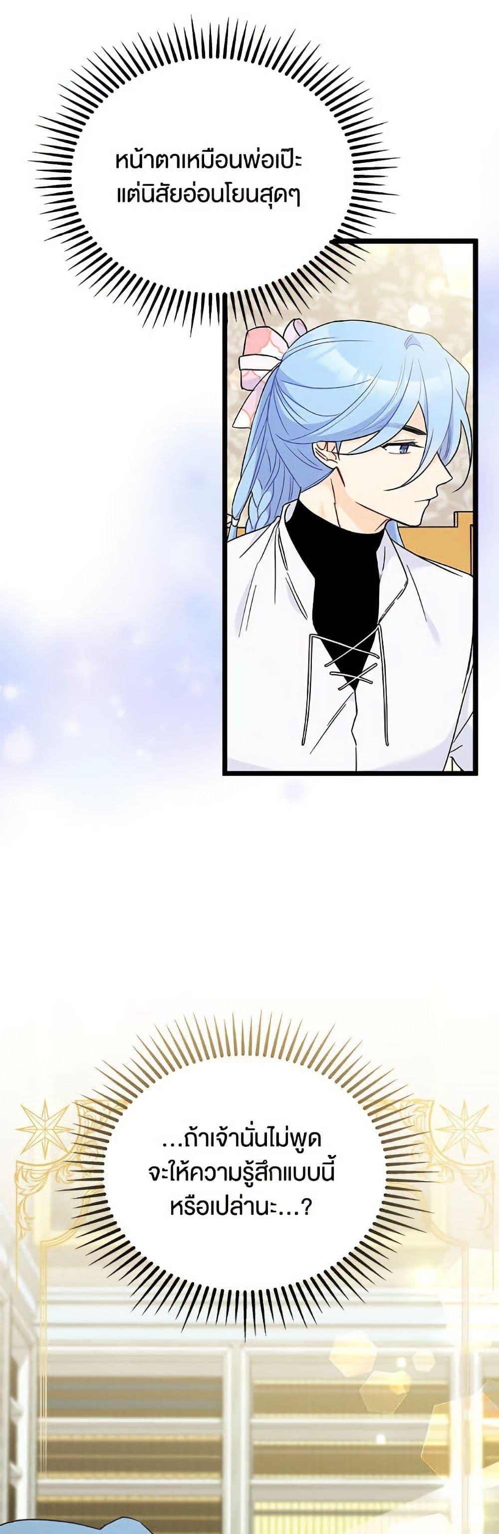 Manga-lc-com อ่านมังงะ อ่านการ์ตูน ออนไลน์ ฟรี The Symbiotic Relationship Between a Panther and a Rabbit ตอนที่ 1 2 3 4 5 6 7 8 9 10 11 12 13 14 ฟรี ไม่มีโฆษณา Manga-lc - อ่าน มังงะ อ่าน การ์ตูน ออนไลน์ อ่านมังงะ ฟรี