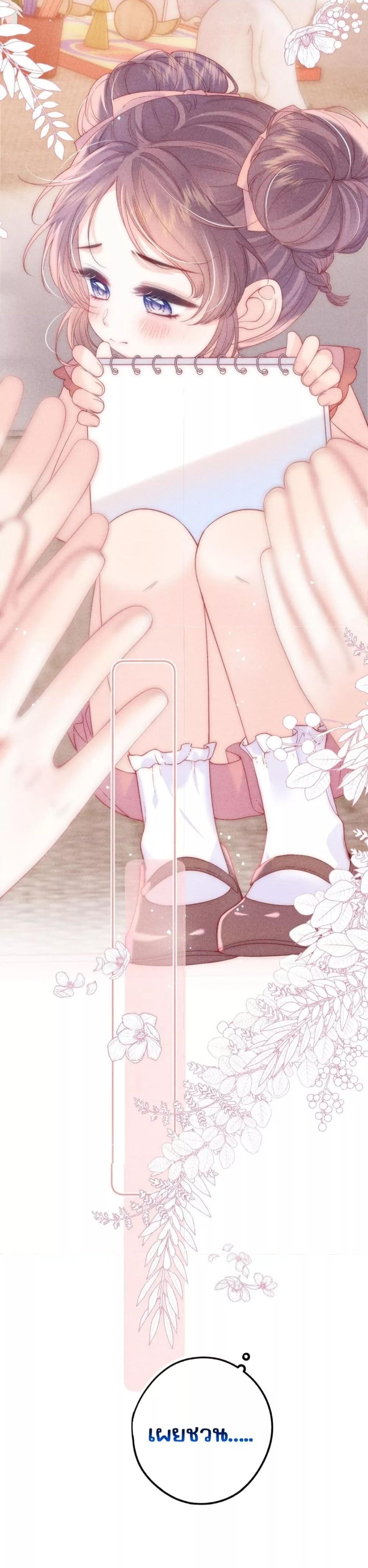 Manga-lc-com อ่านมังงะ อ่านการ์ตูน ออนไลน์ ฟรี Devil’sBodyTe ตอนที่ 1 2 3 4 5 6 7 8 9 10 11 12 13 14 ฟรี ไม่มีโฆษณา Manga-lc - อ่าน มังงะ อ่าน การ์ตูน ออนไลน์ อ่านมังงะ ฟรี