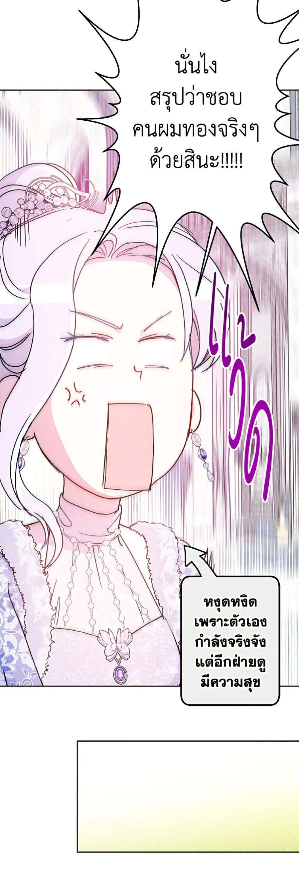 Manga-lc-com อ่านมังงะ อ่านการ์ตูน ออนไลน์ ฟรี Forget My Husband, I’ll Go Make Money ตอนที่ 1 2 3 4 5 6 7 8 9 10 11 12 13 14 ฟรี ไม่มีโฆษณา Manga-lc - อ่าน มังงะ อ่าน การ์ตูน ออนไลน์ อ่านมังงะ ฟรี