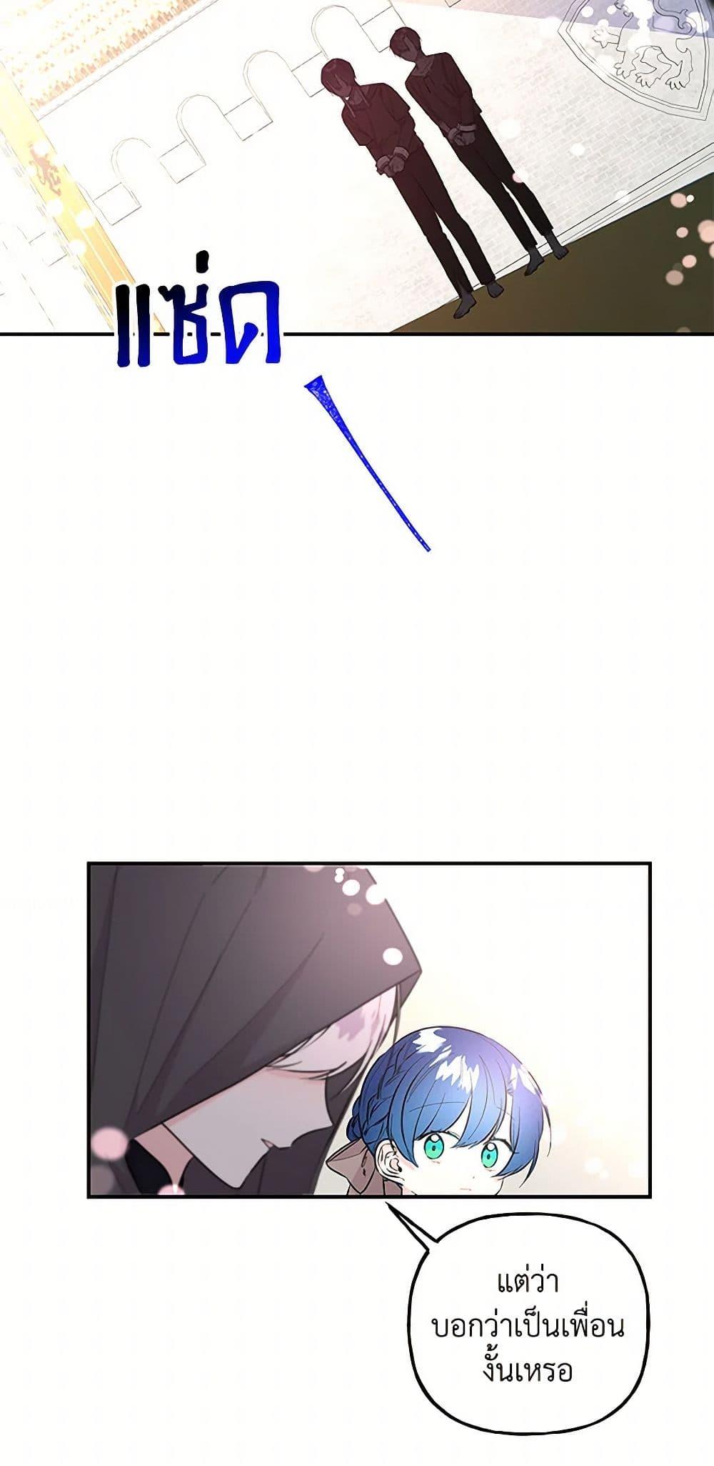 Manga-lc-com อ่านมังงะ อ่านการ์ตูน ออนไลน์ ฟรี Daughter of the Archmage ตอนที่ 1 2 3 4 5 6 7 8 9 10 11 12 13 14 ฟรี ไม่มีโฆษณา Manga-lc - อ่าน มังงะ อ่าน การ์ตูน ออนไลน์ อ่านมังงะ ฟรี