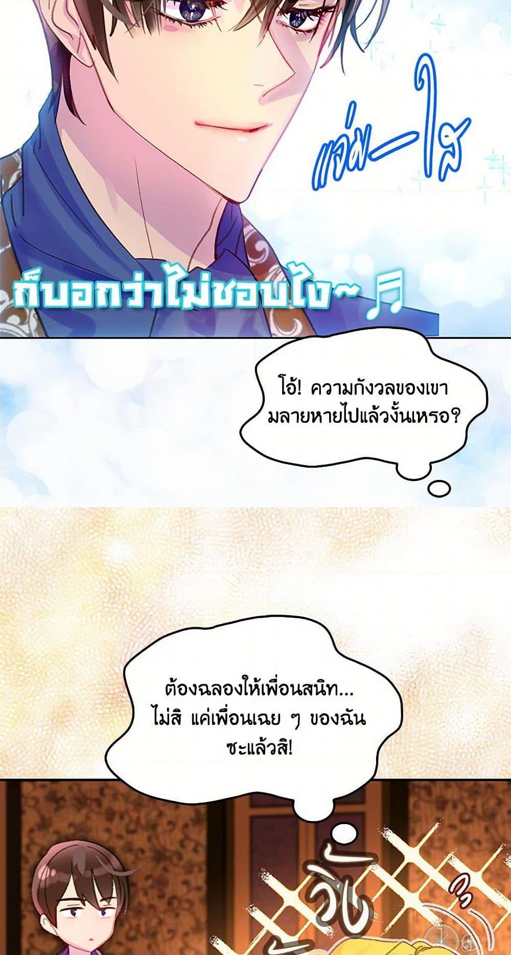 Manga-lc-com อ่านมังงะ อ่านการ์ตูน ออนไลน์ ฟรี Miss Not-So Sidekick ตอนที่ 1 2 3 4 5 6 7 8 9 10 11 12 13 14 ฟรี ไม่มีโฆษณา Manga-lc - อ่าน มังงะ อ่าน การ์ตูน ออนไลน์ อ่านมังงะ ฟรี