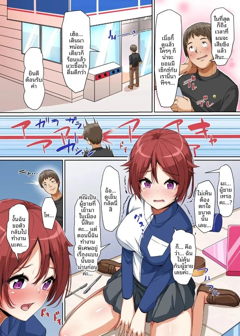 Doujin-Lc- อ่าน โดจิน มังฮวา เกาหลี ญี่ปุ่น จีน แปลไทย ฉันกลายเป็นผู้จัดการเรื่องเพศของเมืองนี้ (NCP) ตอนที่ 1 2 3 4 5 6 7 8 9 10 11 12 13 14 ฟรี ไม่มีโฆษณา อ่าน โดจิน Manhwa เกาหลี ญี่ปุ่น จีน เรามีครบ คัดมาให้เน้นๆ โดจิน 18+ รับประกันความฟินโดย  Doujin Lc