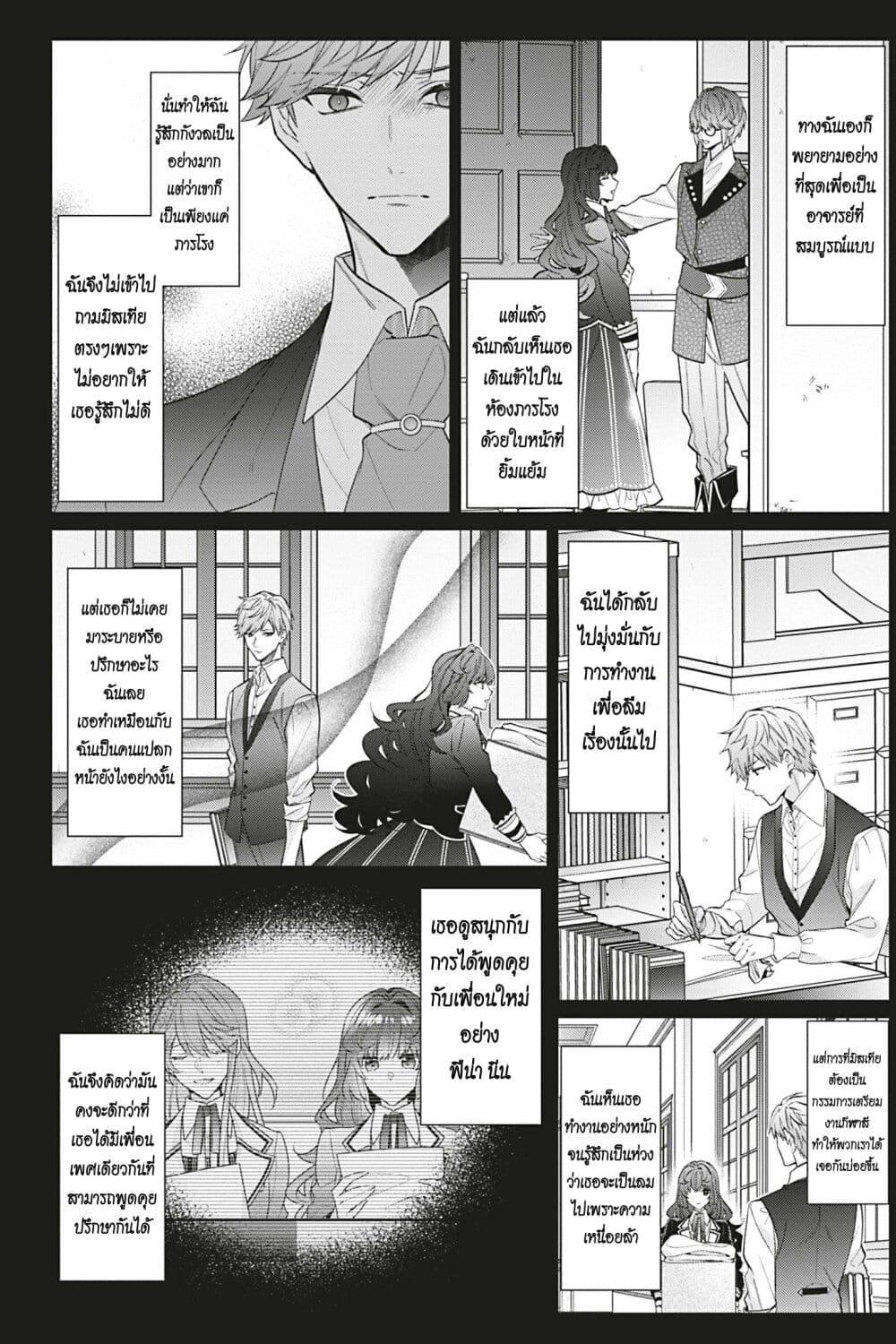 Manga-lc-com อ่านมังงะ อ่านการ์ตูน ออนไลน์ ฟรี I Was Reincarnated as the Villainess in an Otome Game but the Boys Love Me Anyway! ตอนที่ 1 2 3 4 5 6 7 8 9 10 11 12 13 14 ฟรี ไม่มีโฆษณา Manga-lc - อ่าน มังงะ อ่าน การ์ตูน ออนไลน์ อ่านมังงะ ฟรี