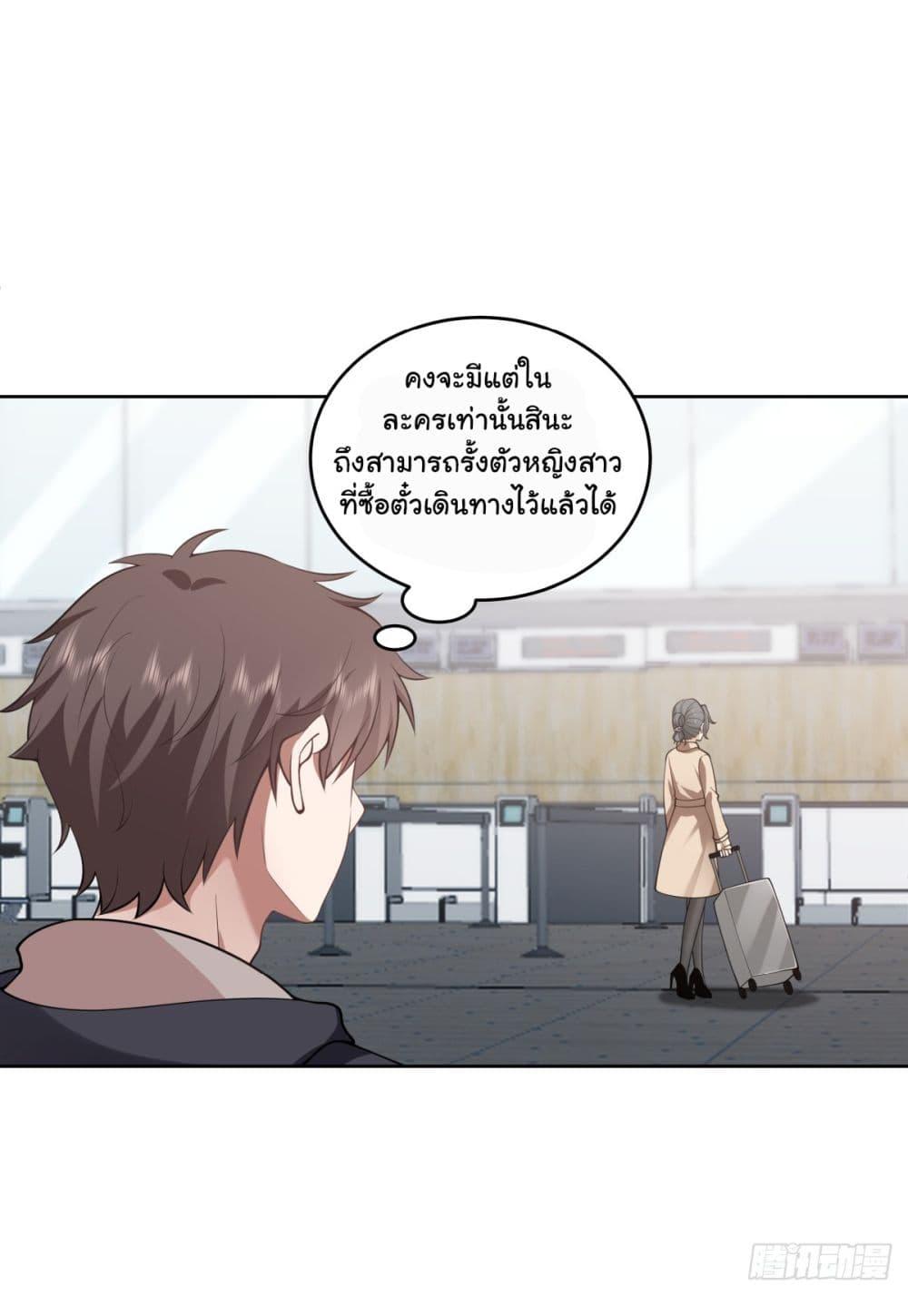 Manga-lc-com อ่านมังงะ อ่านการ์ตูน ออนไลน์ ฟรี I Really Don’t Want to be Reborn ตอนที่ 1 2 3 4 5 6 7 8 9 10 11 12 13 14 ฟรี ไม่มีโฆษณา Manga-lc - อ่าน มังงะ อ่าน การ์ตูน ออนไลน์ อ่านมังงะ ฟรี