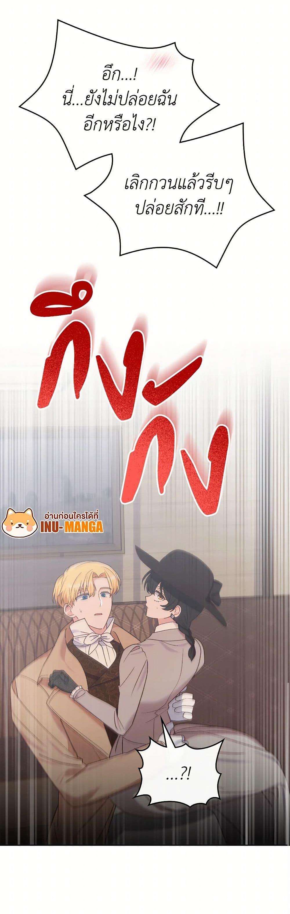Manga-lc-com อ่านมังงะ อ่านการ์ตูน ออนไลน์ ฟรี The End of This Fairytale Is a Drama ตอนที่ 1 2 3 4 5 6 7 8 9 10 11 12 13 14 ฟรี ไม่มีโฆษณา Manga-lc - อ่าน มังงะ อ่าน การ์ตูน ออนไลน์ อ่านมังงะ ฟรี