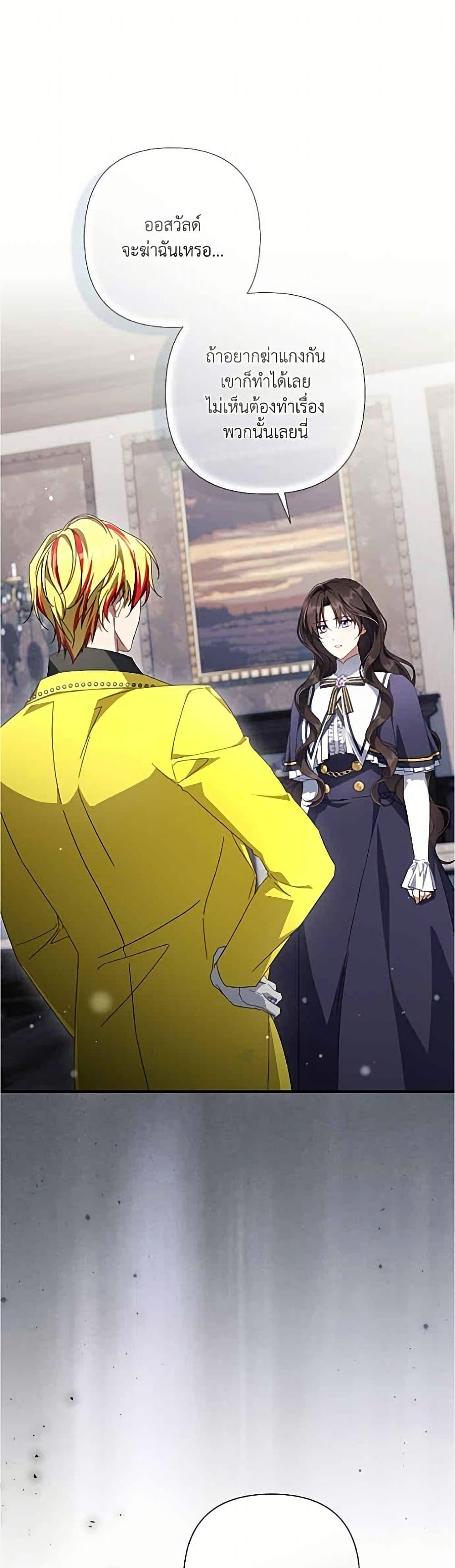 Manga-lc-com อ่านมังงะ อ่านการ์ตูน ออนไลน์ ฟรี Villainess Streamer ตอนที่ 1 2 3 4 5 6 7 8 9 10 11 12 13 14 ฟรี ไม่มีโฆษณา Manga-lc - อ่าน มังงะ อ่าน การ์ตูน ออนไลน์ อ่านมังงะ ฟรี