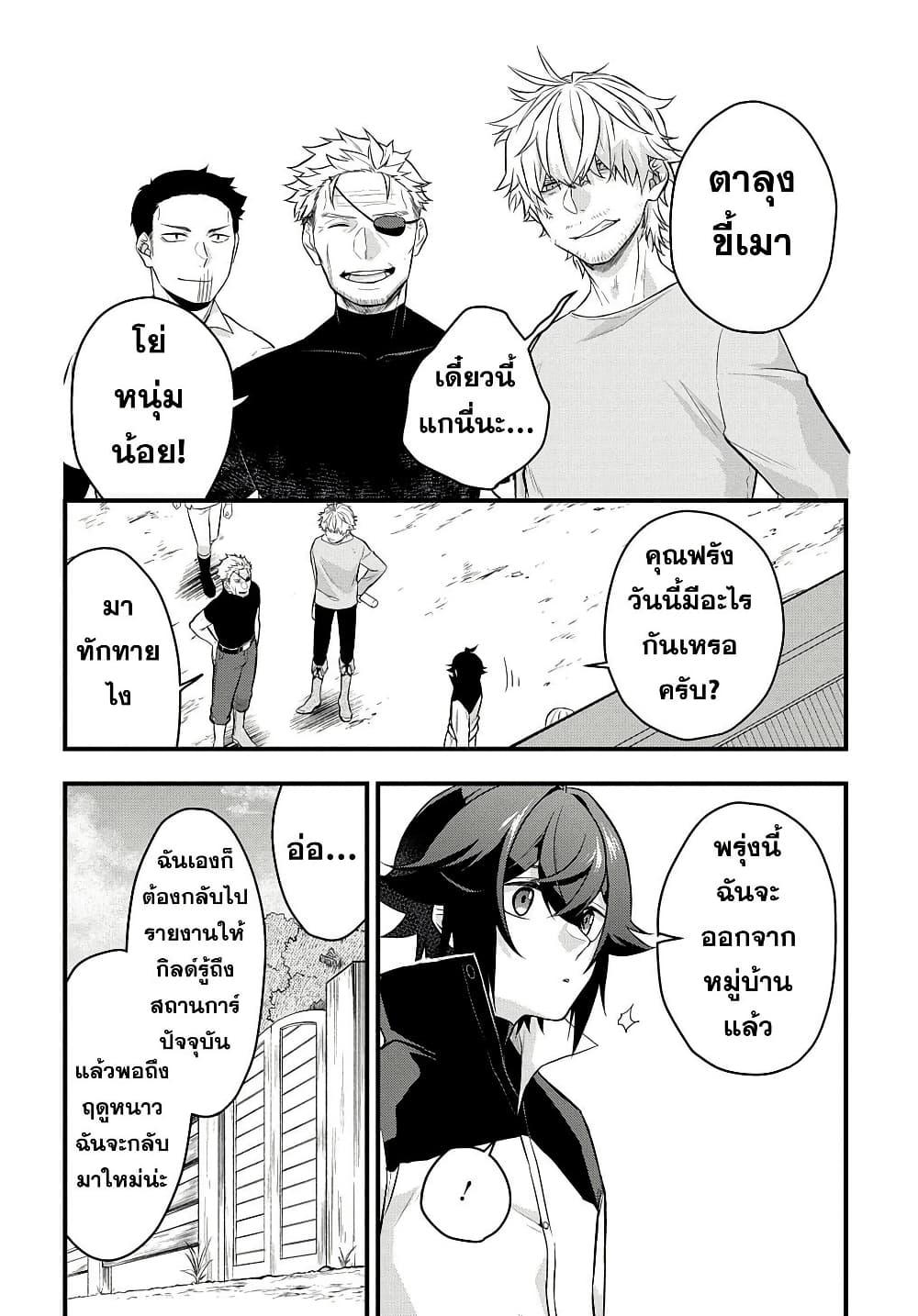 Manga-lc-com อ่านมังงะ อ่านการ์ตูน ออนไลน์ ฟรี Mikiri kara Hajimeru Garyuu Kenjutsu ตอนที่ 1 2 3 4 5 6 7 8 9 10 11 12 13 14 ฟรี ไม่มีโฆษณา Manga-lc - อ่าน มังงะ อ่าน การ์ตูน ออนไลน์ อ่านมังงะ ฟรี