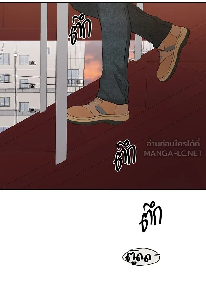 เพียงรุ่งอรุณ ตอนที่ 41 รูปที่ 69