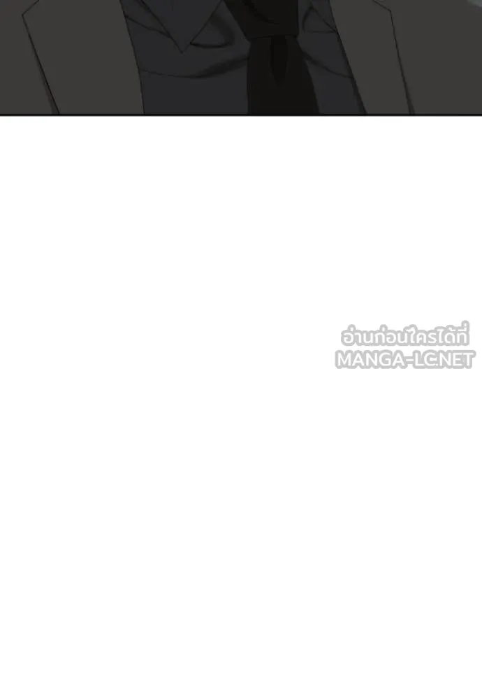 BAD GUY ตอนที่ 284 รูปที่ 111