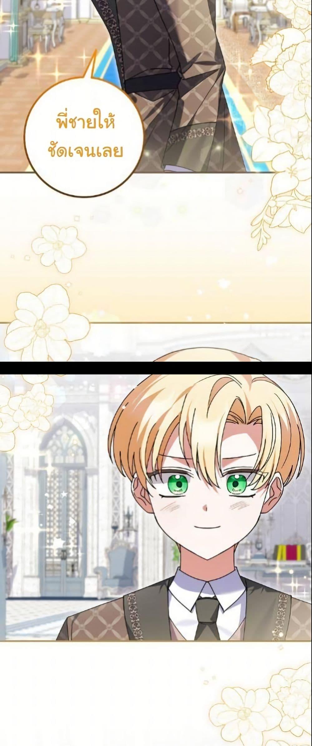 Manga-lc-com อ่านมังงะ อ่านการ์ตูน ออนไลน์ ฟรี I Became a Human’s Daughter ตอนที่ 1 2 3 4 5 6 7 8 9 10 11 12 13 14 ฟรี ไม่มีโฆษณา Manga-lc - อ่าน มังงะ อ่าน การ์ตูน ออนไลน์ อ่านมังงะ ฟรี