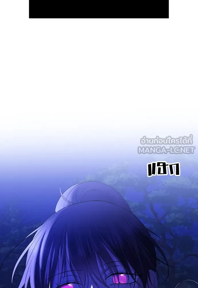 วิธีหนีตายจากนิยายโรคจิต ตอนที่ 25 รูปที่ 81