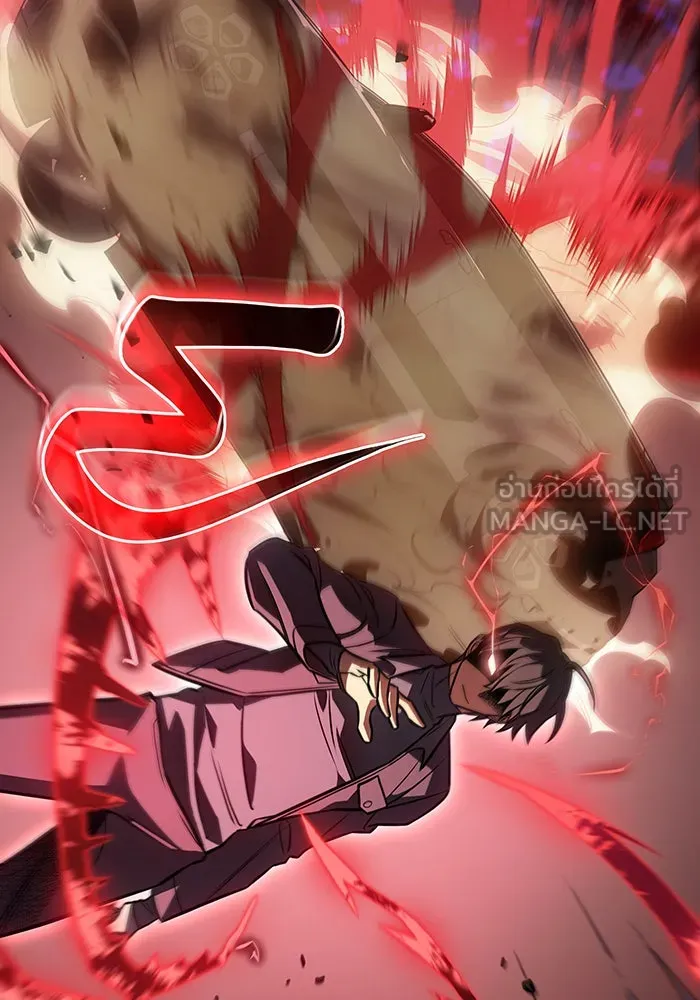 เกิดใหม่พร้อมพลังแห่งราชัน ตอนที่ 40 รูปที่ 111