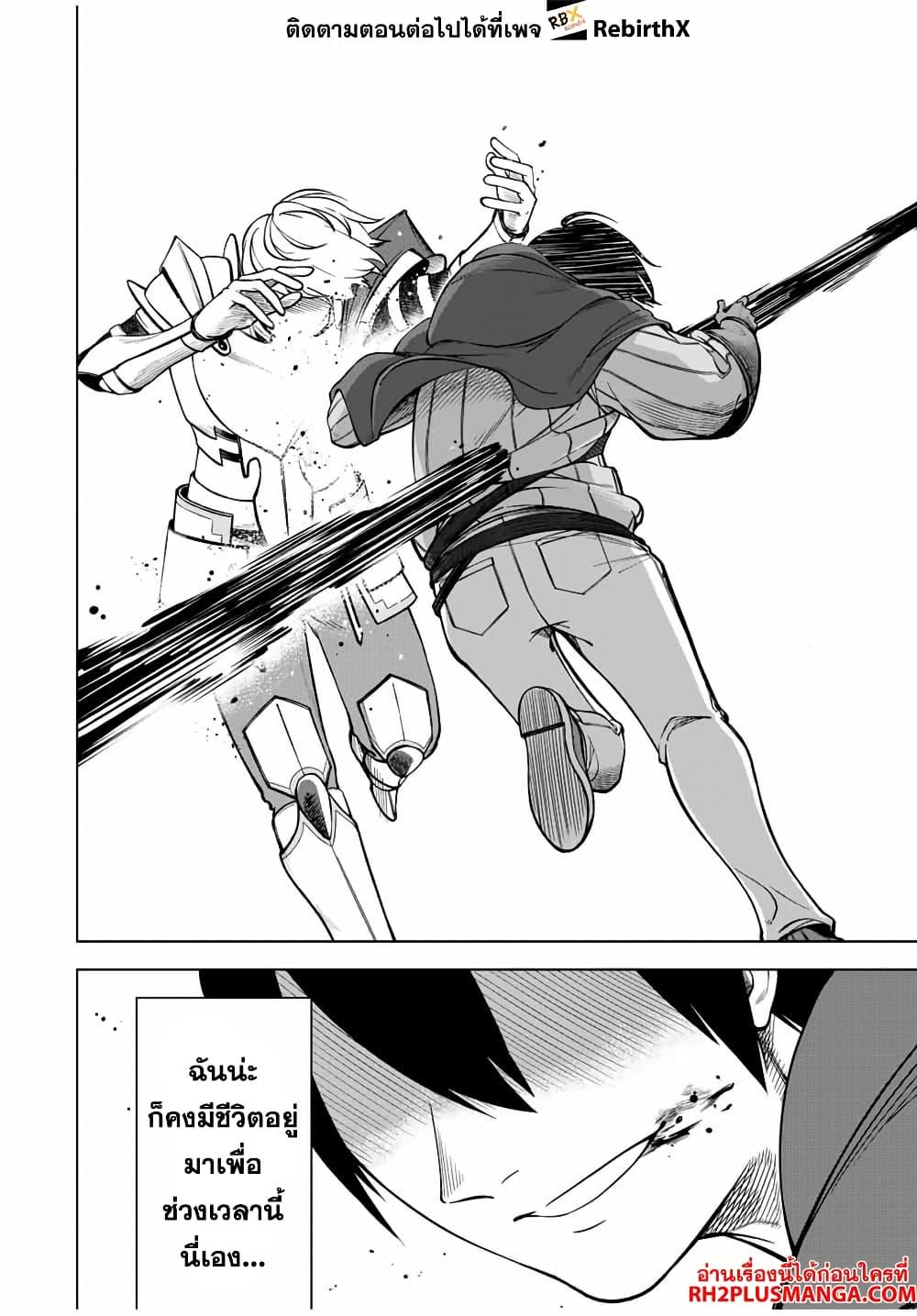 Manga-lc-com อ่านมังงะ อ่านการ์ตูน ออนไลน์ ฟรี Tsuihou Sarenakatta Otoko ~Nidome no Jinsei wa Dogeza kara Hajimarimashita~ ตอนที่ 1 2 3 4 5 6 7 8 9 10 11 12 13 14 ฟรี ไม่มีโฆษณา Manga-lc - อ่าน มังงะ อ่าน การ์ตูน ออนไลน์ อ่านมังงะ ฟรี