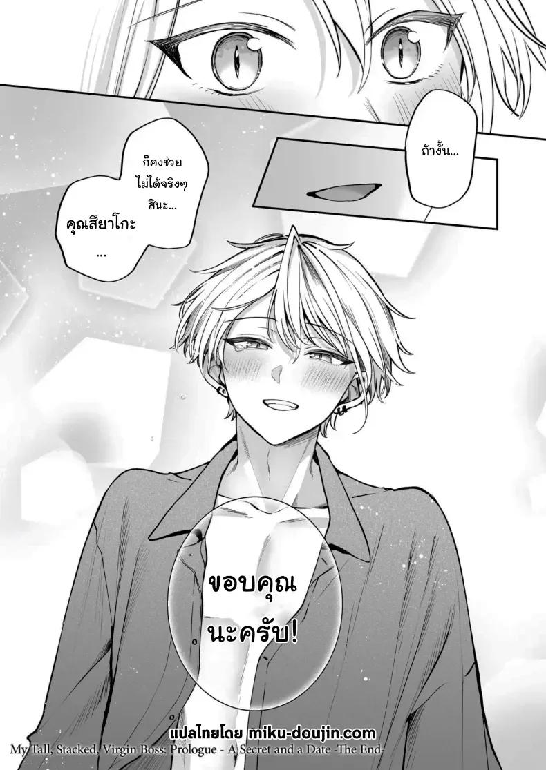 Doujin-Lc- อ่าน โดจิน มังฮวา เกาหลี ญี่ปุ่น จีน แปลไทย คำพูดที่เกลียดที่สุด ตอนที่ 1 2 3 4 5 6 7 8 9 10 11 12 13 14 ฟรี ไม่มีโฆษณา อ่าน โดจิน Manhwa เกาหลี ญี่ปุ่น จีน เรามีครบ คัดมาให้เน้นๆ โดจิน 18+ รับประกันความฟินโดย  Doujin Lc