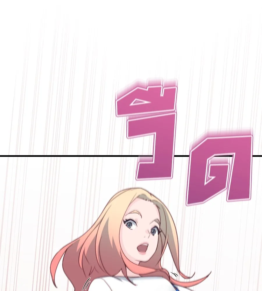 Spy House ตอนที่ 46 รูปที่ 67