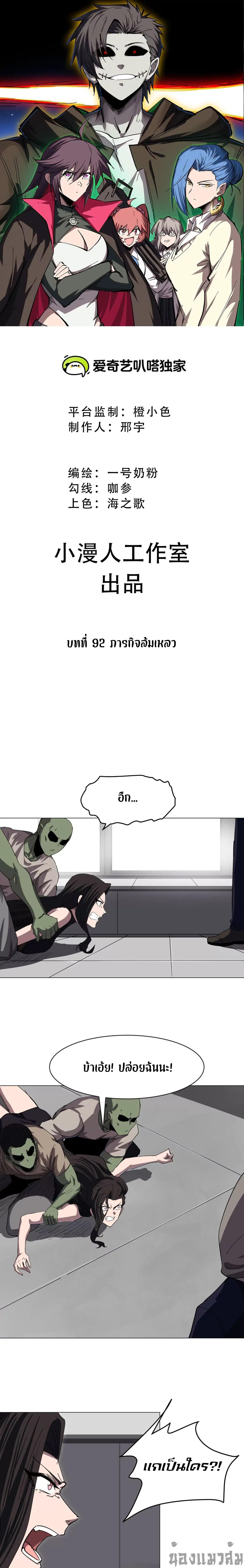 Manga-lc-com อ่านมังงะ อ่านการ์ตูน ออนไลน์ ฟรี Mr.Zombie ตอนที่ 1 2 3 4 5 6 7 8 9 10 11 12 13 14 ฟรี ไม่มีโฆษณา Manga-lc - อ่าน มังงะ อ่าน การ์ตูน ออนไลน์ อ่านมังงะ ฟรี