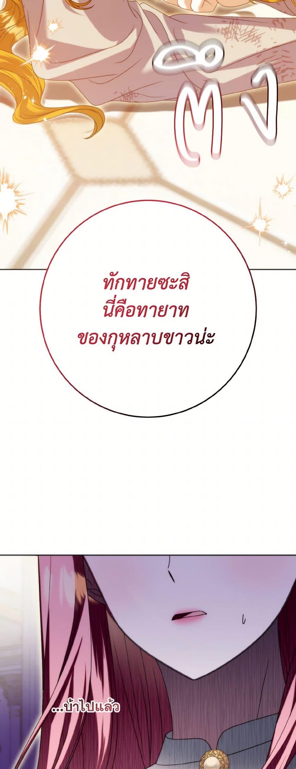 Manga-lc-com อ่านมังงะ อ่านการ์ตูน ออนไลน์ ฟรี I Met the Male Lead in Prison ตอนที่ 1 2 3 4 5 6 7 8 9 10 11 12 13 14 ฟรี ไม่มีโฆษณา Manga-lc - อ่าน มังงะ อ่าน การ์ตูน ออนไลน์ อ่านมังงะ ฟรี