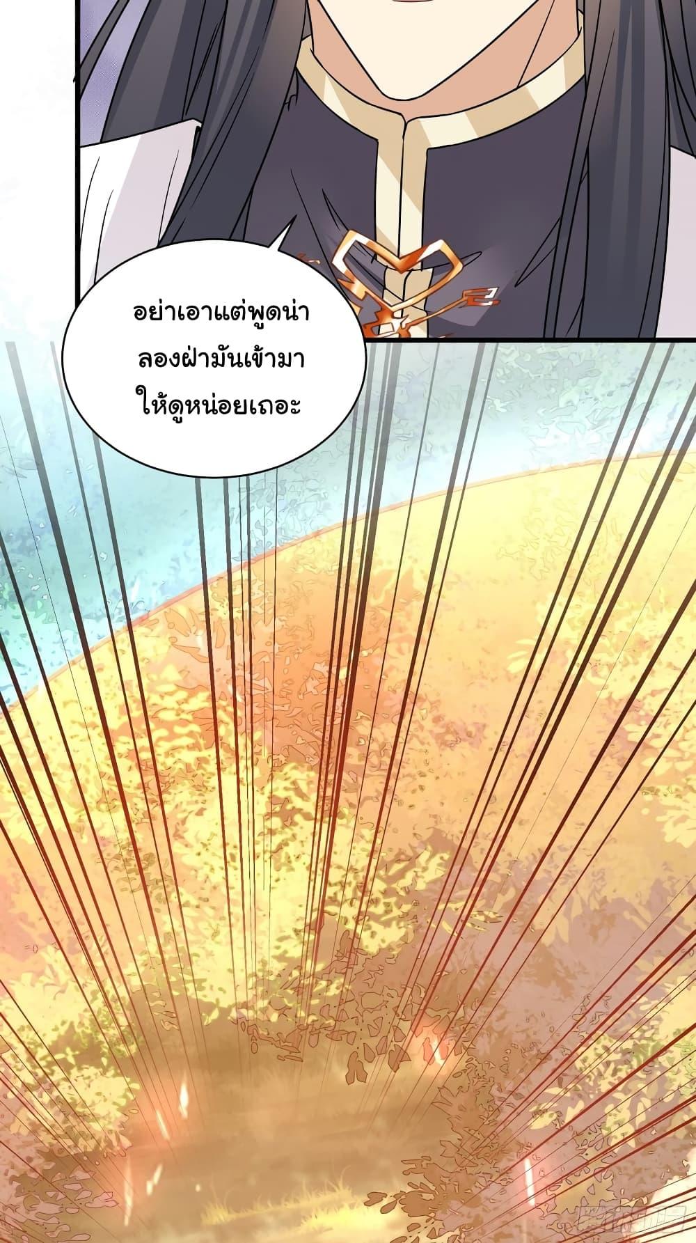 Manga-lc-com อ่านมังงะ อ่านการ์ตูน ออนไลน์ ฟรี Cultivating Immortality Requires a Rich Woman ตอนที่ 1 2 3 4 5 6 7 8 9 10 11 12 13 14 ฟรี ไม่มีโฆษณา Manga-lc - อ่าน มังงะ อ่าน การ์ตูน ออนไลน์ อ่านมังงะ ฟรี