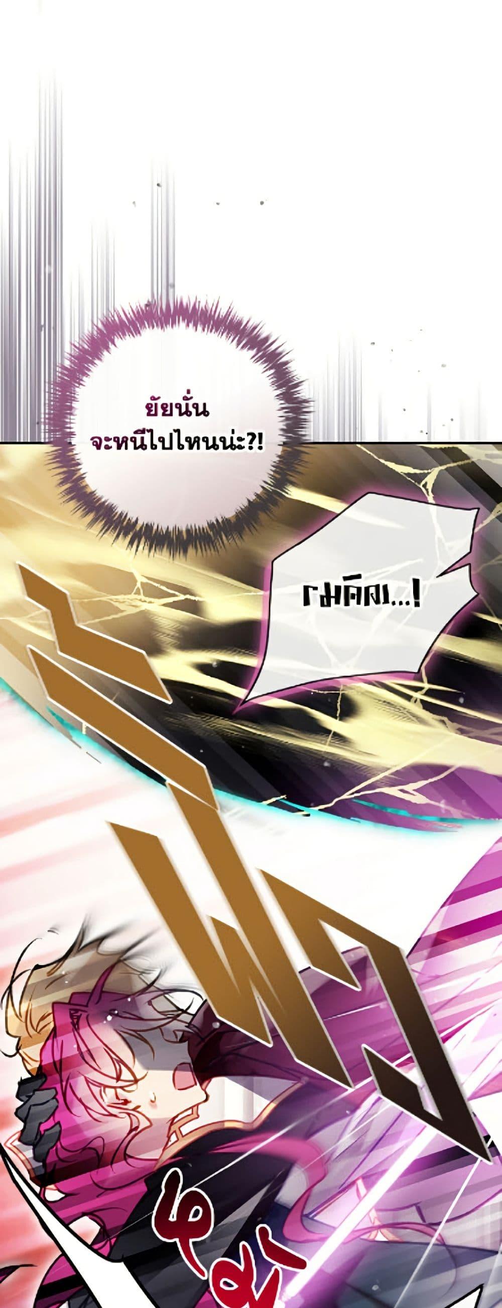 Manga-lc-com อ่านมังงะ อ่านการ์ตูน ออนไลน์ ฟรี Death Is The Only Ending For The Villainess ตอนที่ 1 2 3 4 5 6 7 8 9 10 11 12 13 14 ฟรี ไม่มีโฆษณา Manga-lc - อ่าน มังงะ อ่าน การ์ตูน ออนไลน์ อ่านมังงะ ฟรี