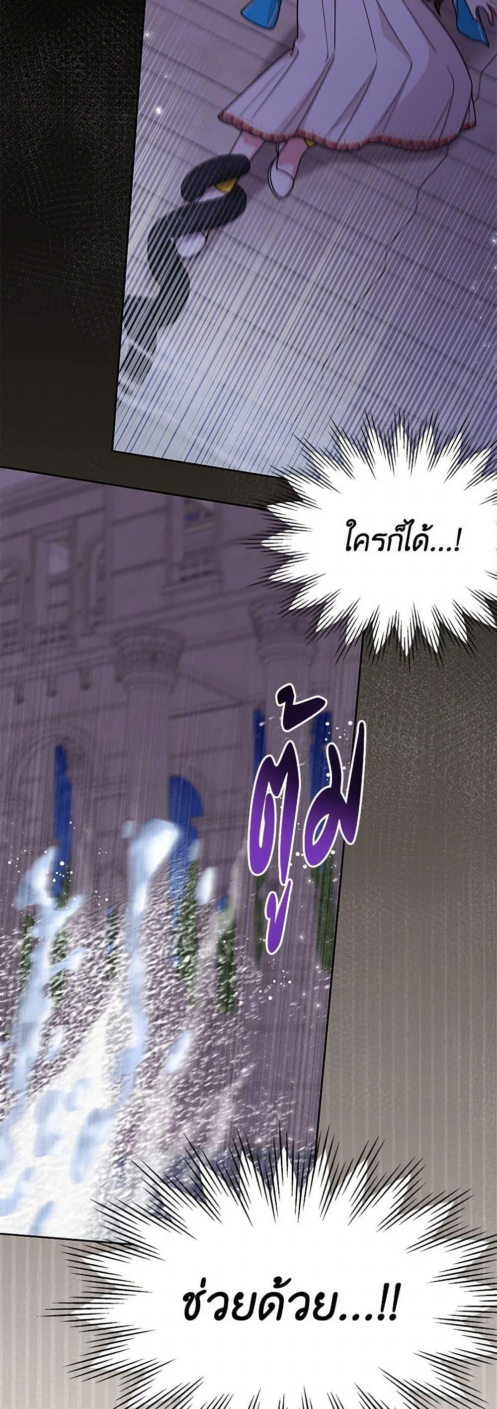 Manga-lc-com อ่านมังงะ อ่านการ์ตูน ออนไลน์ ฟรี My BFF is a Tyrant in Training ตอนที่ 1 2 3 4 5 6 7 8 9 10 11 12 13 14 ฟรี ไม่มีโฆษณา Manga-lc - อ่าน มังงะ อ่าน การ์ตูน ออนไลน์ อ่านมังงะ ฟรี